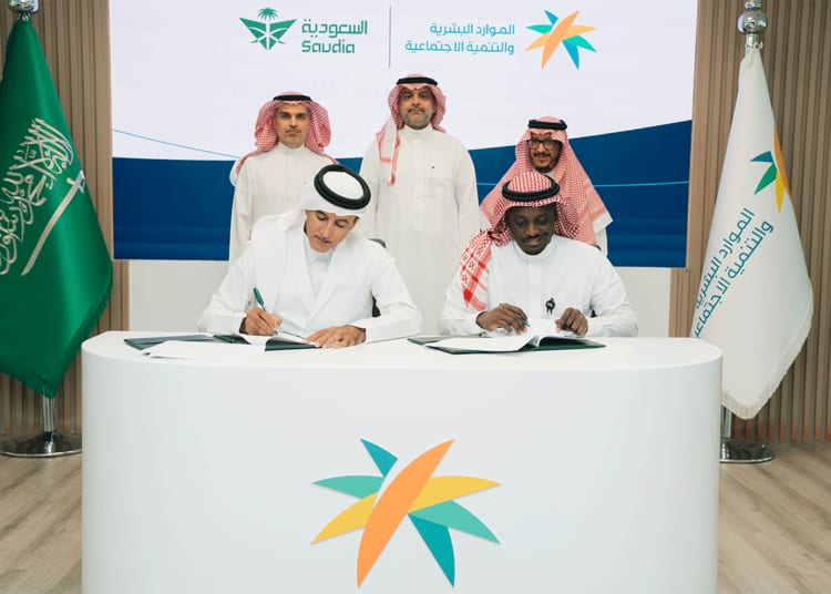 اتفاقية تعاون تجمع الخطوط السعودية ووزارة الموارد البشرية والتنمية الاجتماعية