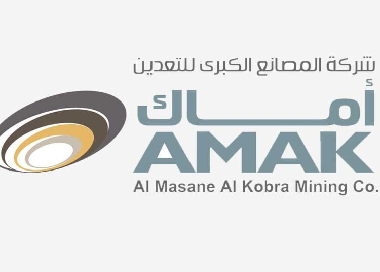 أماك تختتم أعمال توسعة منجم المصانع (مكمن معيض) ومصنع المعالجة الخاص به وتبدأ عمليات الإنتاج التجاري بكامل الطاقة الاستيعابية