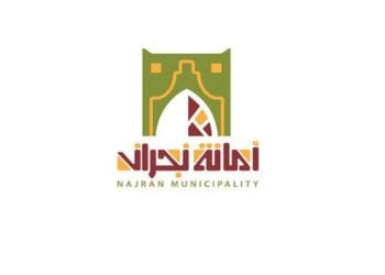 أمانة منطقة نجران تُشارك في معرض “سيتي سكيب”
