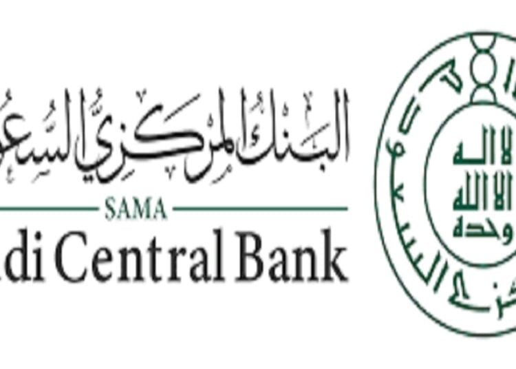 البنك المركزي السعودي يرخص لشركة "بوابة العملات للصرافة" لمزاولة نشاط شراء وبيع العملات الأجنبية وتداولها داخل المملكة