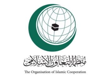 منظمة التعاون الإسلامي تعقد الاجتماع الرابع لبحث اتفاقية جدة لحقوق الطفل