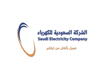 بلغت 28.3 مليار ريال.. ارتفاع صافي أرباح “السعودية للكهرباء” بـ %18 في الربع الثالث