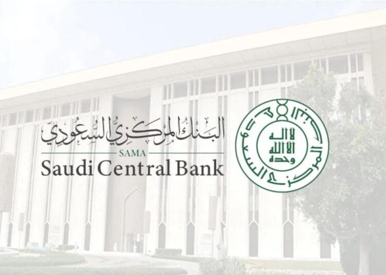 البنك المركزي السعودي