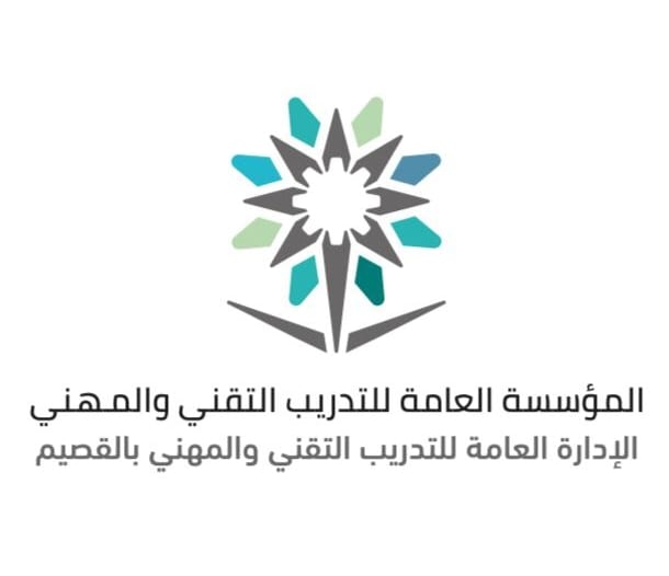 التدريب التقني بالقصيم ينظم هاكثون حلول بريدة التقني BTS