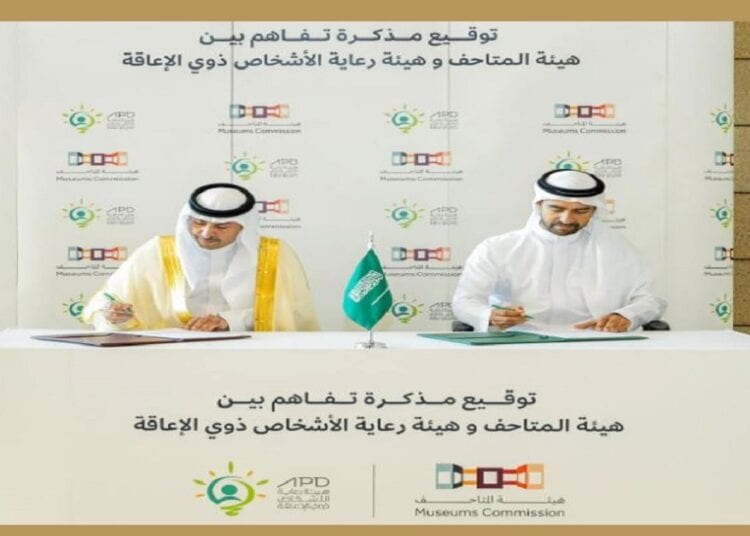 هيئة المتاحف توقع مذكرة تفاهم مع المركز الوطني للنخيل والتمور