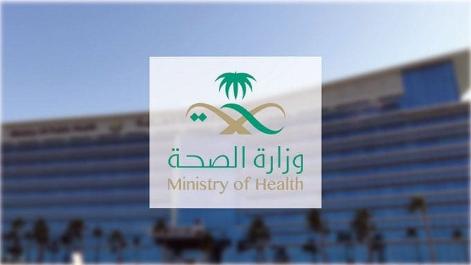 *”تصرفات وألفاظ وعبارات غير لائقة”.. إحالة ممارسين صحيين في الرياض وجازان وتبوك للجهات المختصة*
