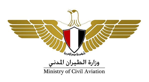 “الطيران المدني” تشارك غدًا في أعمال الجمعية العامة الـ 35 للتكتل الأفريقي للطيران المدني (AFCAC) في الكونغو