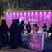 تجمع القصيم الصحي يختتم حملة التوعية بسرطان الثدي بأكثر من مليون مستفيد