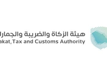 "الزكاة والضريبة والجمارك": تقديم البيان الجمركي قبل 72 ساعة من وصول الإرساليات للمنافذ يعزز سرعة الفسح ومرونة العمليات الجمركية