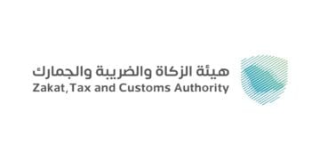 "الزكاة والضريبة والجمارك": تقديم البيان الجمركي قبل 72 ساعة من وصول الإرساليات للمنافذ يعزز سرعة الفسح ومرونة العمليات الجمركية