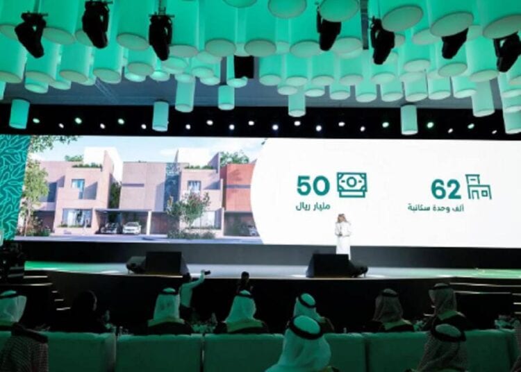الوطنية للإسكان” تُبرم 31 اتفاقية مع 23 شركة بقيمة تتجاوز 50 مليار ريال