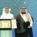برعاية أمير منطقة جازان الموارد البشرية تنفذ فعاليات "ملتقى هدف " بجازان