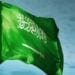 وكالة التصنيف الائتماني “موديز” ترفع تصنيف المملكة الائتماني عند “aa3” مع نظرة مستقبلية “مستقرة”