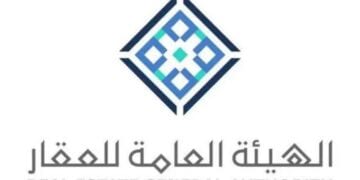 ابتداءً من 26 ديسمبر.. بدء أعمال السجل العقاري لـ 4 أحياء في المدينة المنورة