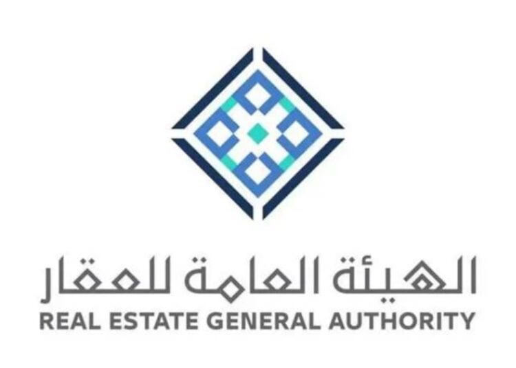ابتداءً من 26 ديسمبر.. بدء أعمال السجل العقاري لـ 4 أحياء في المدينة المنورة