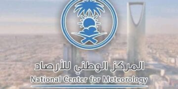 متحدث المركز الوطني للأرصاد: حالة مطرية تبدأ يوم السبت المقبل وتتراوح بين متوسطة إلى غزيرة