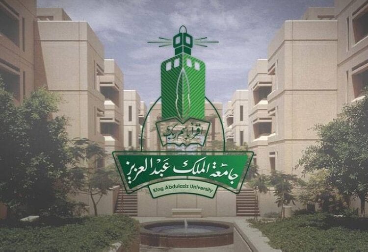 جامعة الملك عبدالعزيز تعزز شراكتها مع "أكسفورد" في مجالات الذكاء الاصطناعي والاكتشافات الدوائية