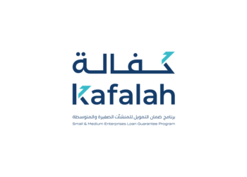 برنامج ضمان التمويل للمنشآت الصغيرة والمتوسطة "كفالة"