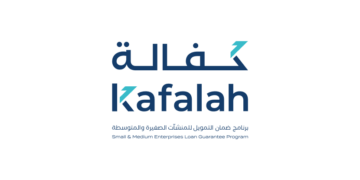 برنامج ضمان التمويل للمنشآت الصغيرة والمتوسطة "كفالة"