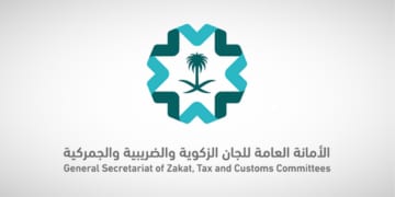 الأمانة العامة للجان الزكوية والضريبية والجمركية