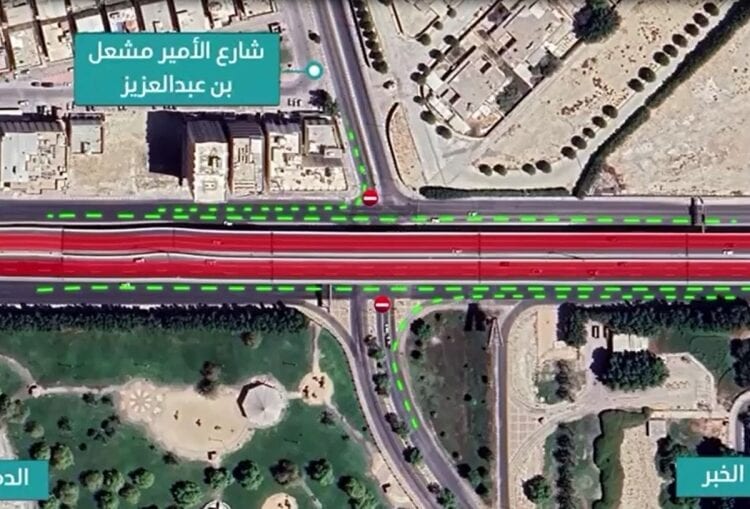 لمدة 14 يومًا.. إغلاق كلي لطريق الملك فهد بالدمام بسبب الصيانة