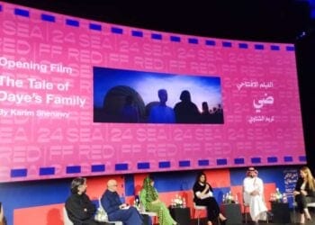 عرض الفيلم المصري «ضَيّ» في افتتاح الدورة الـ4 لمهرجان البحر الأحمر السينمائي