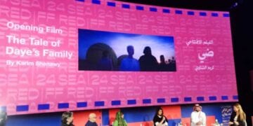 عرض الفيلم المصري «ضَيّ» في افتتاح الدورة الـ4 لمهرجان البحر الأحمر السينمائي