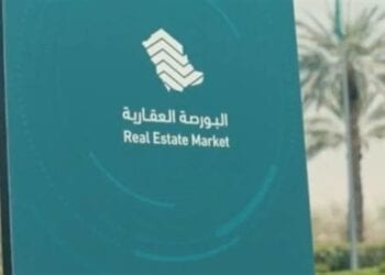 البورصة العقارية