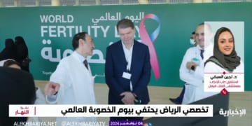 استشارية: الفحص الوراثي للأجنة قبل الحمل مهم لمنع انتقال الأمراض الوراثية للأجيال القادمة