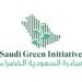 الرياض تستضيف النسخة الرابعة من منتدى مبادرة السعودية الخضراء في المنطقة الخضراء بمؤتمر COP16 ديسمبر القادم