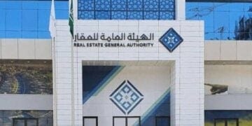 الهيئة العامة للعقار