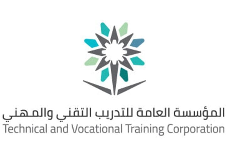 “التدريب التقني” تُدشّن المنصة المركزية للموهبة والابتكار