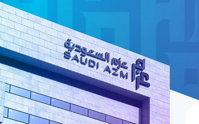 «عزم»: ترسية مشروع مع جامعة الإمام عبدالرحمن بن فيصل