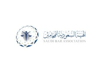الهيئة السعودية للمحامين