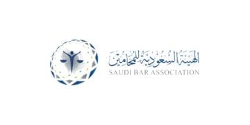 الهيئة السعودية للمحامين