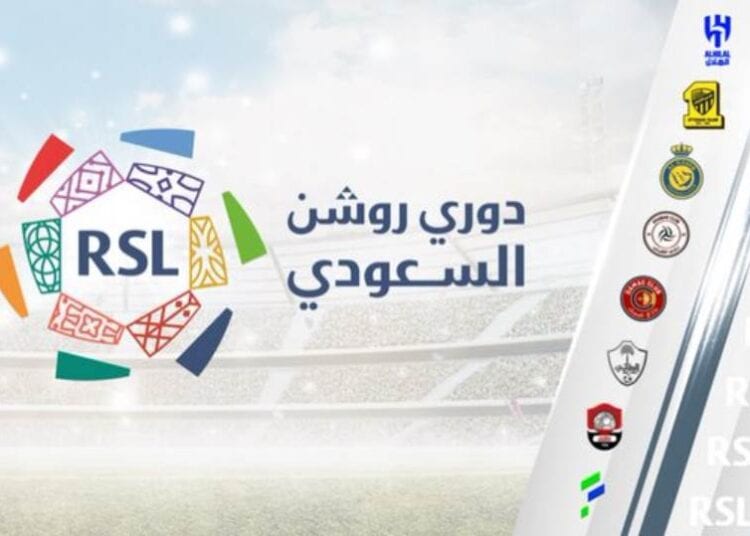 اليوم.. افتتاح الجولة العاشرة من دوري روشن للمحترفين بـ 3 مواجهات