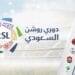 اليوم.. افتتاح الجولة العاشرة من دوري روشن للمحترفين بـ 3 مواجهات