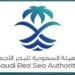 لتوفير بيئة ملائمة وجاذبة للسياح.. إصدار أول ترخيص لمراسٍ سياحية في ينبع والليث