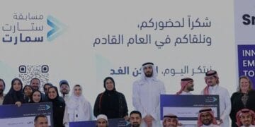 قدمت 300 جلسة استشارية.. مسابقة ستارت سمارت 2024 تكرم 9 مشاريع ريادية
