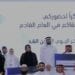 قدمت 300 جلسة استشارية.. مسابقة ستارت سمارت 2024 تكرم 9 مشاريع ريادية