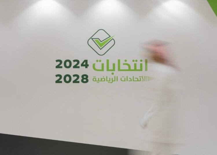 الأحد… انطلاق انتخابات 12 اتحاداً رياضياً سعودياً