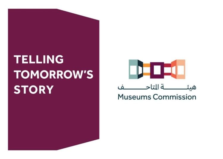 إطلاق حملة توعية بالأهمية الثقافية للمتاحف