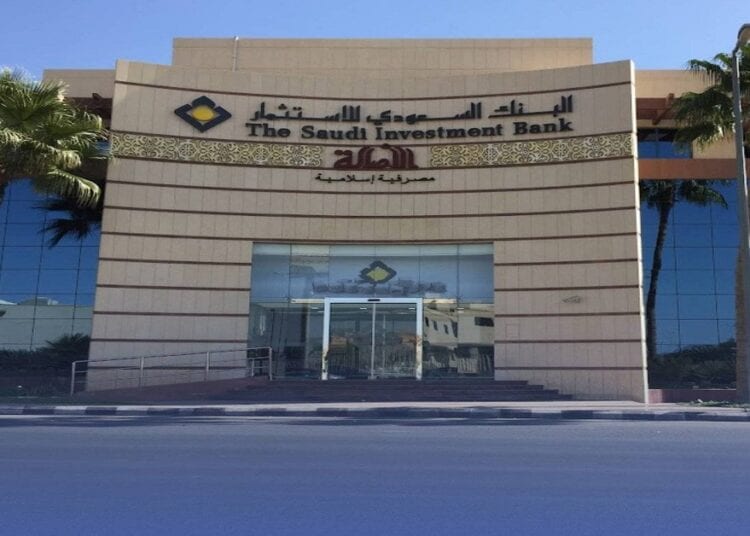 البنك السعودي للاستثمار يصدر صكوكاً بقيمة 750 مليون دولار