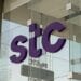 إلهام الابتكار الرقمي مع «inspireU» من «stc»