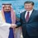 تطوّر العلاقات السعودية ـ الصينية... شراكة استراتيجية على مختلف الأصعدة