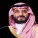 تحت رعاية ولي العهد... السعودية تستضيف المؤتمر السنوي العالمي 28 للاستثمار