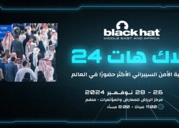 فعالية «بلاك هات» تعود في نسختها الثالثة بالرياض بجوائز تفوق مليوني ريال