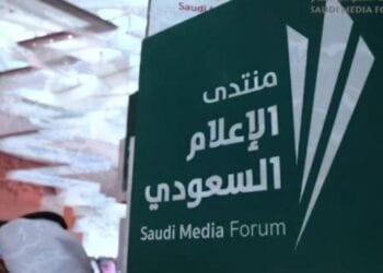 4 مجالات و15 مسارًا.. الحارثي: جائزة المنتدى السعودي للإعلام تستقبل اليوم المشاركات