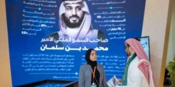استعرضت أهم المشاريع بالمملكة.. هيئة العقار تختتم مشاركتها في المنتدى العالمي wuf12