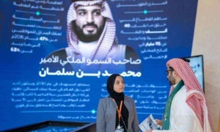 استعرضت أهم المشاريع بالمملكة.. هيئة العقار تختتم مشاركتها في المنتدى العالمي wuf12